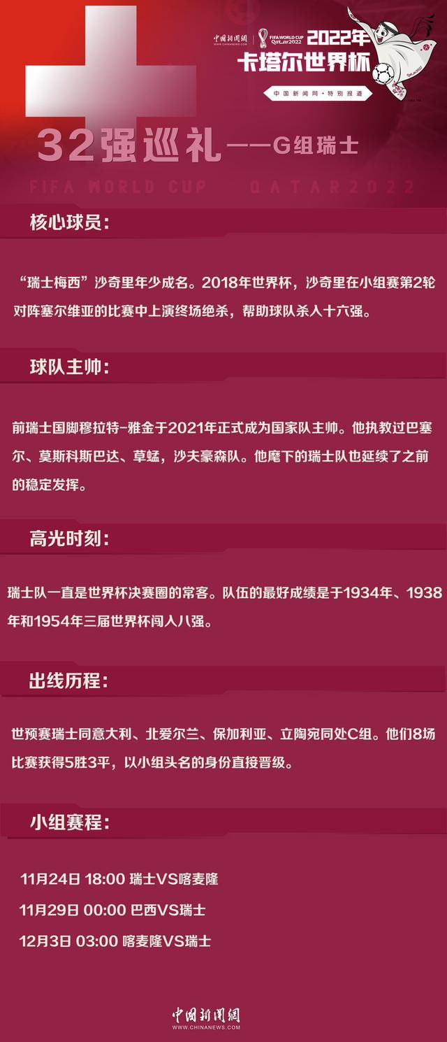 三十五中金帆平易近乐团将在天安门国庆年夜典上与解放军军乐团合作表演林风，赵国庆和金明进选国庆表演团。几个月的排演让三个孩子各有所得，同时找到了生射中最珍责的宝躲，那就是爱和勇气……